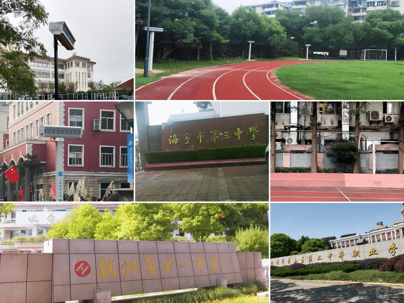 安靜操場系統(tǒng)