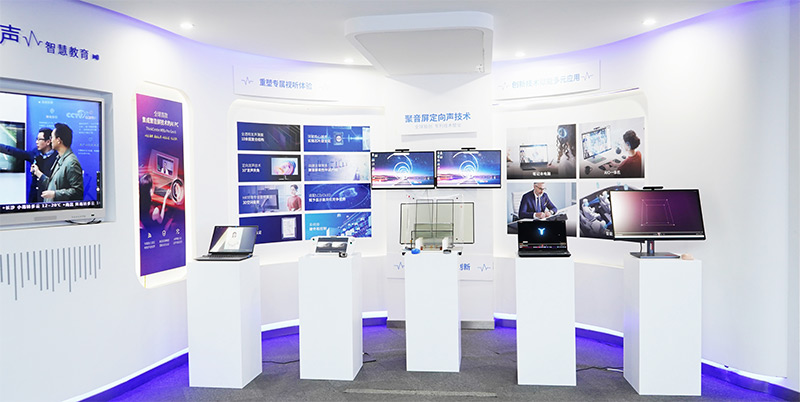 清聽(tīng)聲學(xué)展廳