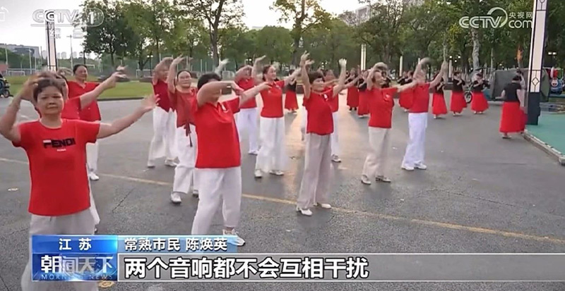 清聽聲學(xué)廣場舞降噪設(shè)備，智慧舞場系統(tǒng)