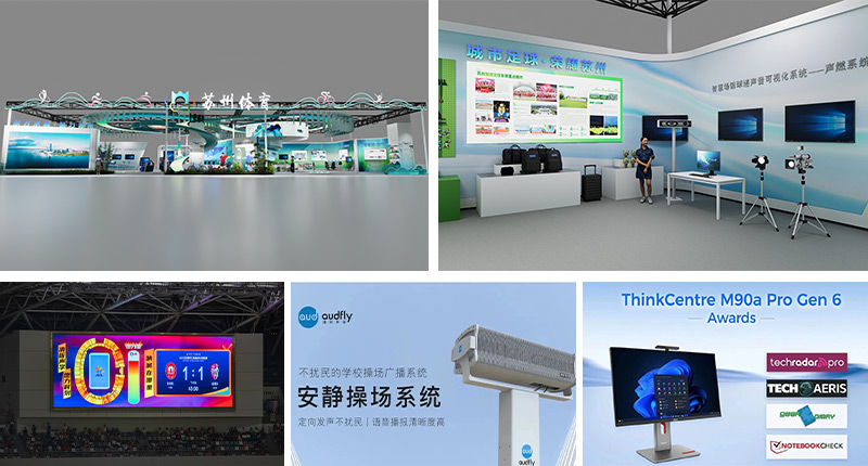 安靜操場系統(tǒng)、聲燃系統(tǒng)、集成聚音屏技術的ThinkCenterM90a Pro Gen6