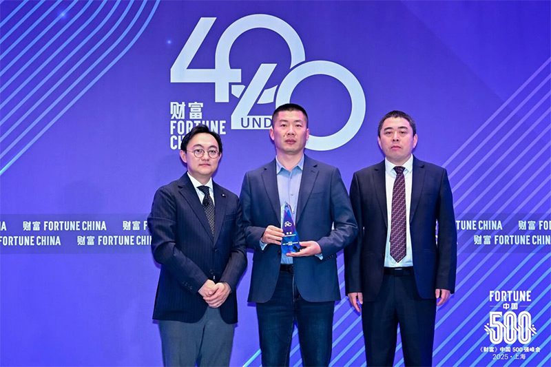 清聽聲學(xué)創(chuàng)始人栗振受邀出席《財(cái)富》中國500強(qiáng)峰會(huì)