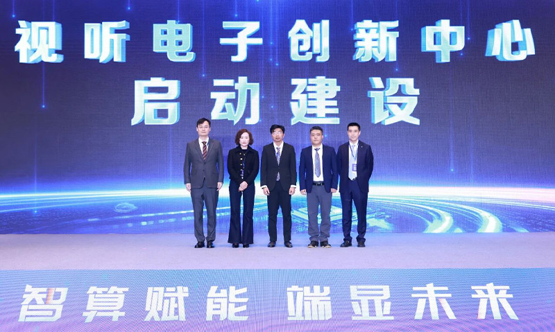 清聽聲學(xué)牽頭建設(shè)蘇州市個性化空間音頻創(chuàng)新中心正式啟動！