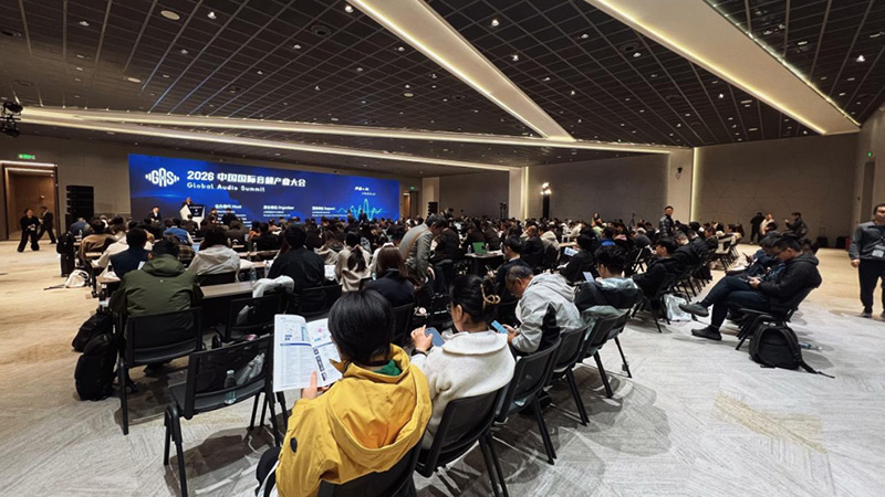 清聽(tīng)聲學(xué)亮相GAS 2026
