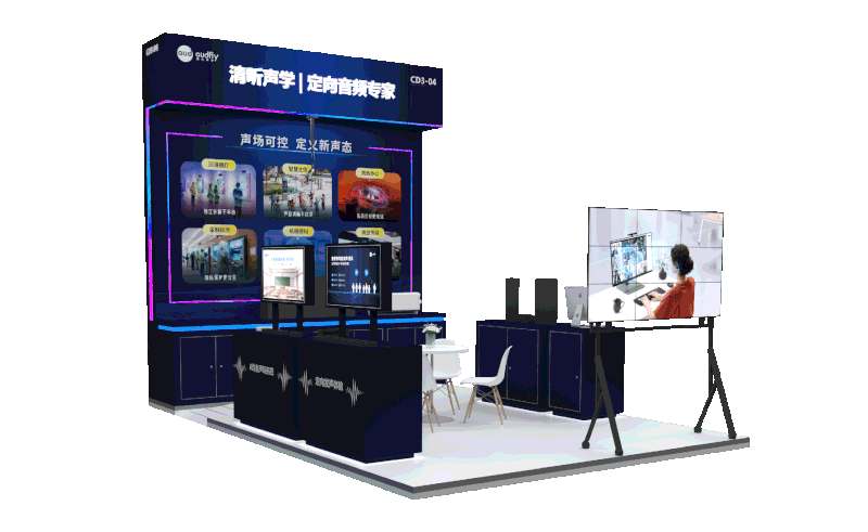 清聽(tīng)聲學(xué)北京InfoComm China 2026展會(huì)動(dòng)態(tài)圖