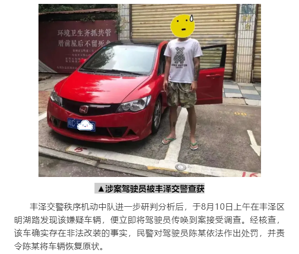 炸街車抓拍系統