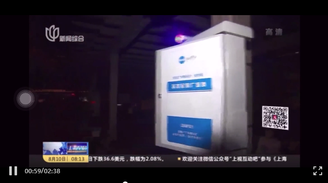 清聽聲學(xué)智慧廣場舞系統(tǒng)上海新聞綜合報道