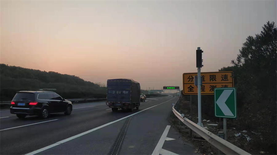 高速公路定向喇叭