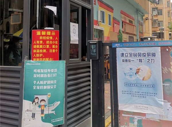 防疫宣傳擾民?清聽聲學定向音箱來解決